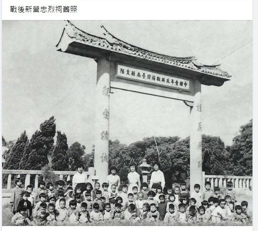新營神社的舊址-神社神馬新營神社（建於1937年），左右各有