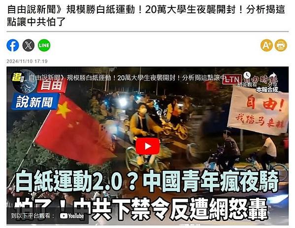 「媚共藝人」的香港歌手劉德華是「中國電影家協會」的副主席並非