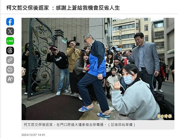 沈慶京聲明︰郝、柯市府均有官員索賄被拒-京華城要求依法回復基