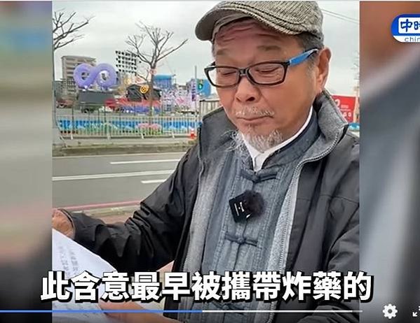 2025桃園燈會主燈「本船正在裝載、運輸或者卸下危險品」。此