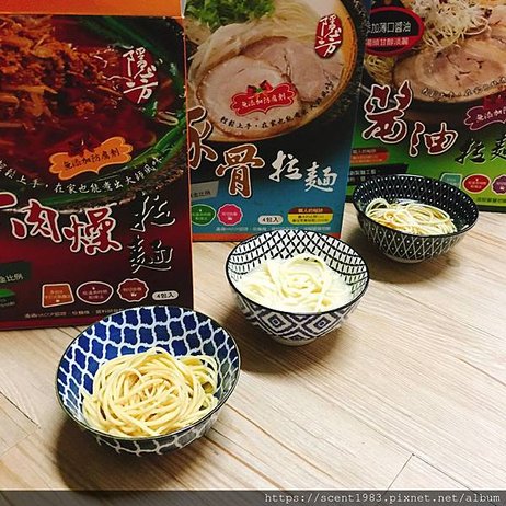 ＊【半食記】樂天網站開售「隱方拉麵」營養好吃的手煮拉麵在家不