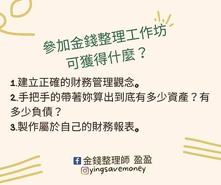 獲得什麼