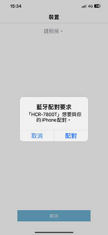 推薦居家健康良伴-歐姆龍HCR-7800T 心電血壓計 血壓