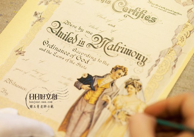 手工婚禮小物結婚證書設計