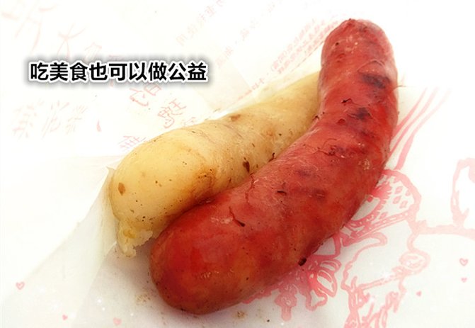 吃美食也可以做公益．台中大腸包小腸