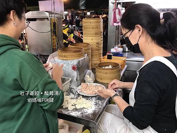 *延平北路六段美食(社子夜市)【社子市場蒸餃】/現桿蒸餃皮,