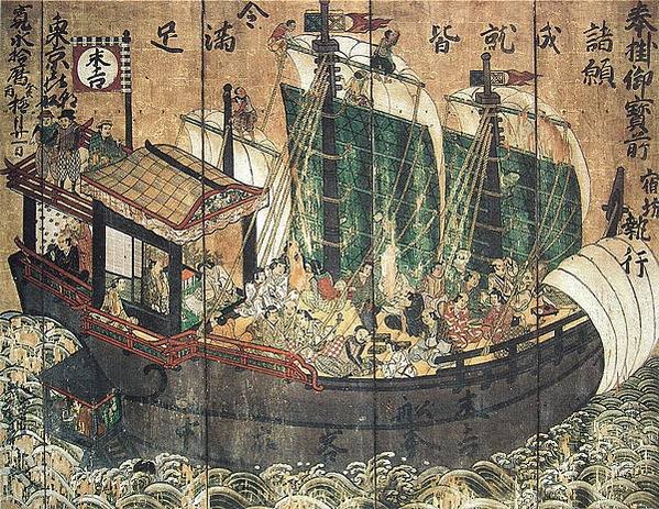 776px-Sueyoshi_ship_tablet_of_1633