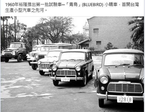 1964年員工旅遊照/老照片