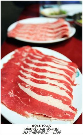 沙朗牛肉.jpg