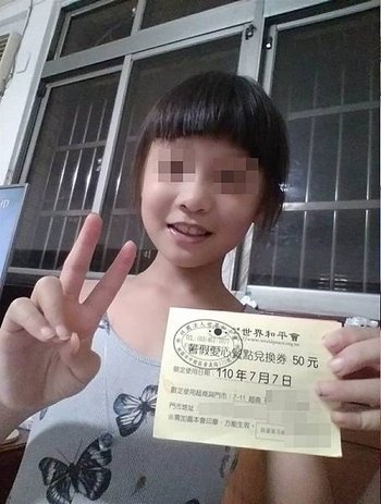 去年孩子收到愛心餐券都能露出甜美笑容，儘管面額只有50元。圖／世界和平會提供.jpg