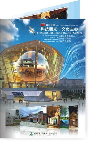 世博-封面示意2.jpg