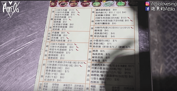 螢幕快照 2018-11-30 下午9.43.05.png