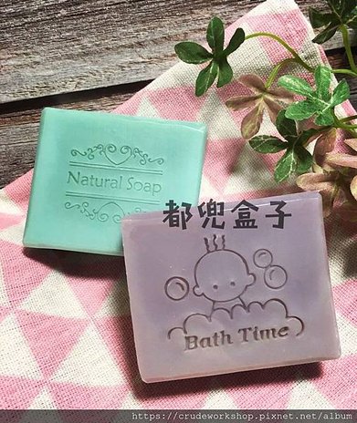手工皂知識 (23) 蓋好皂章的秘密(2024/2/21更新