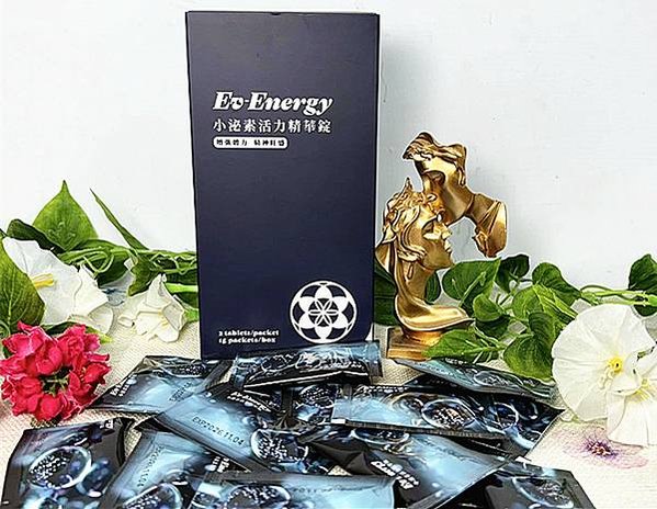 外泌體保健品推薦｜【一曜再生】Ev-Energy 小泌素活力