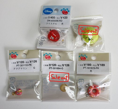 日本買的小吊飾