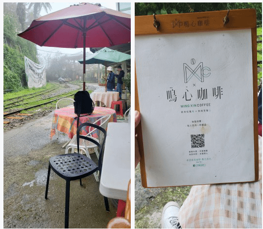 嘉義之阿里山森林遊樂區