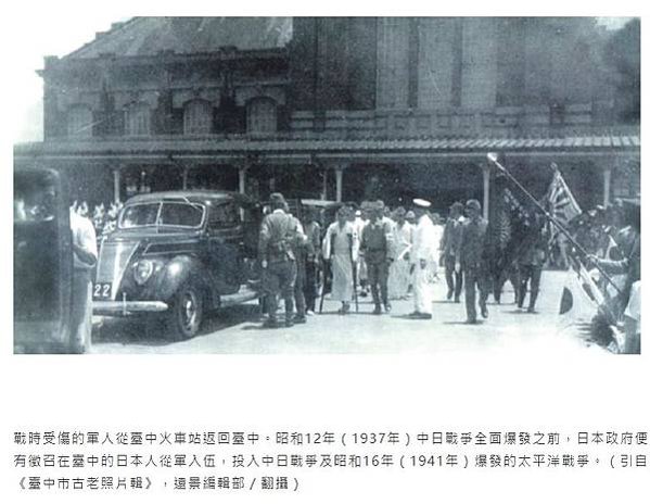 台中火車站/臺中車站/1917年的台中火車站將封存成博物館/
