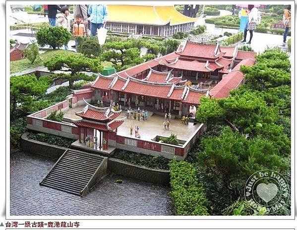 馬興陳宅，又稱為益源古厝、益源大厝，台灣三大古厝之一，和板橋