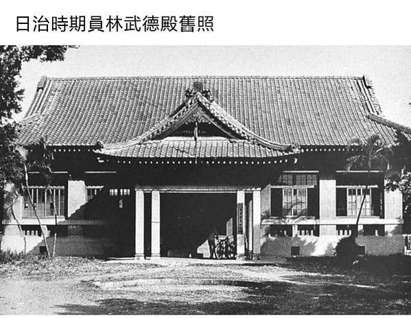 老照片/台湾 1896