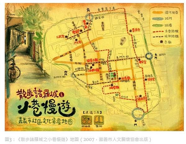 彰化郵便局/町名改正+市區改正是日治時期1920、1930年