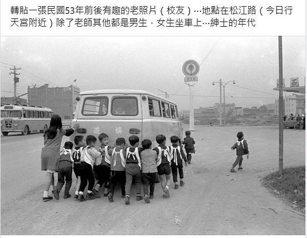 （臺灣第一所幼稚園）1897年臺南共立幼稚園設立報告註明創立