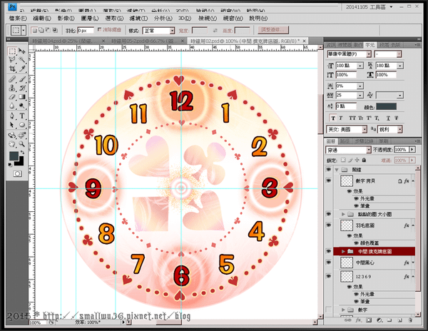 10 撲克牌花紋時鐘製作.png