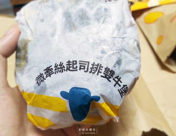 微牽絲 微牽絲起司排雙牛堡 香蕉巧克力雙餡派 地瓜薯條 麥當勞 軒軒去哪兒 02