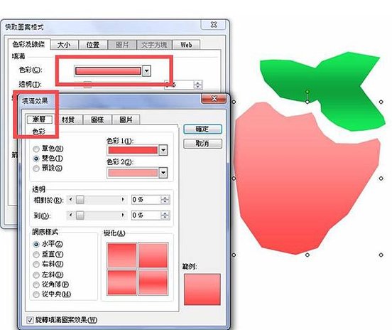 投影片8