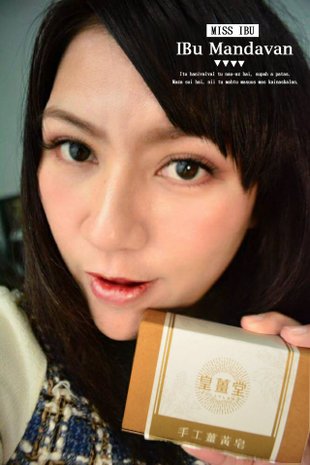 秋冬暖心必備~皇薑堂 黑糖薑茶 手工薑黃皂 手工薑皂