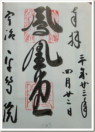 CIMG4513