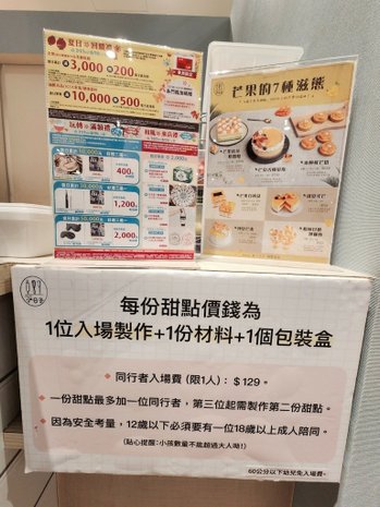 HOME焙小日子新莊宏匯店 (5).jpg