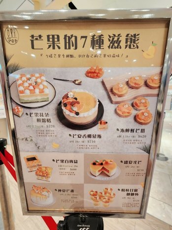 HOME焙小日子新莊宏匯店 (12).jpg