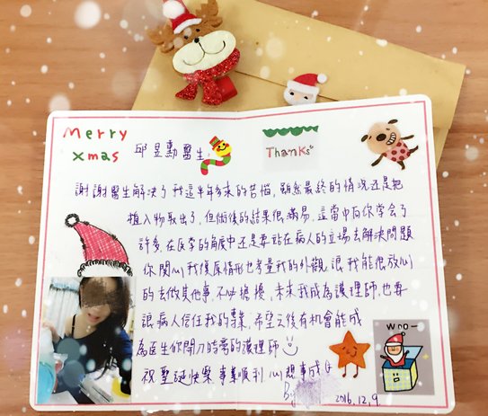 聖誕卡片2