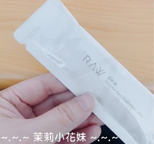 奇亞酵素裸纖凍5.jpg