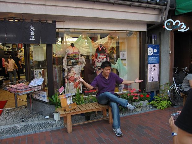 大善屋和服店