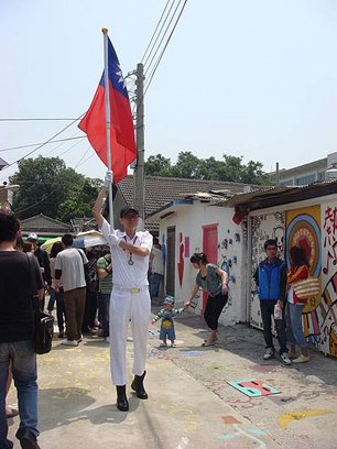 2011-04-23 自助新村、海軍運動場、文化中心 010.jpg