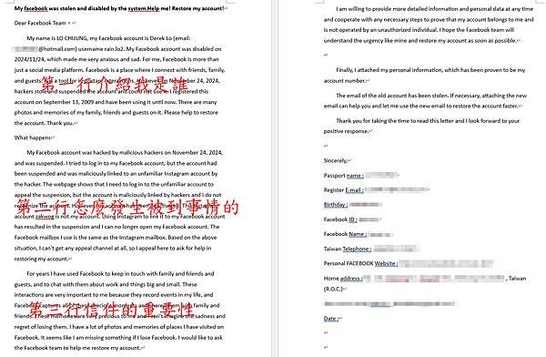 Facebook(FB)臉書被盜停用? 我如何把帳號救回來了