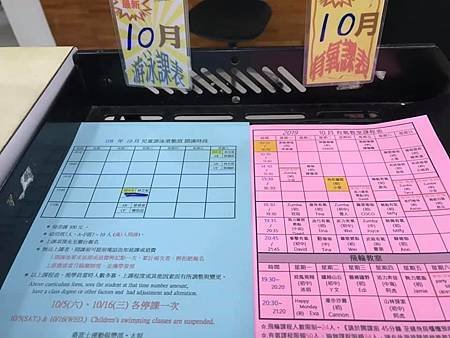 日新國小旁【桑富士健身房/太原店】單次120元,可用青春動滋