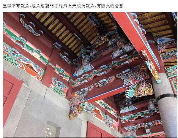 台北市孔廟/「登科及第·考生祈福」活動，並贈送「金榜題名狀元