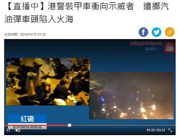 11.17 香港-理工大學現場，香港警方首次出動音波炮，警告