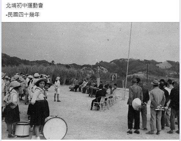 竹東天主堂/竹東火車站/北埔初中-北埔國中/竹東郡竹東/竹東