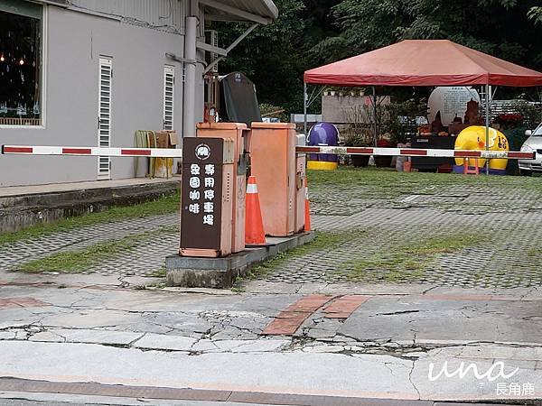 象園咖啡Elephant garden停車場