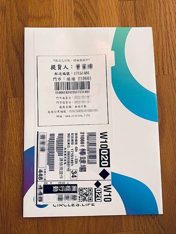 中華電信無框行動