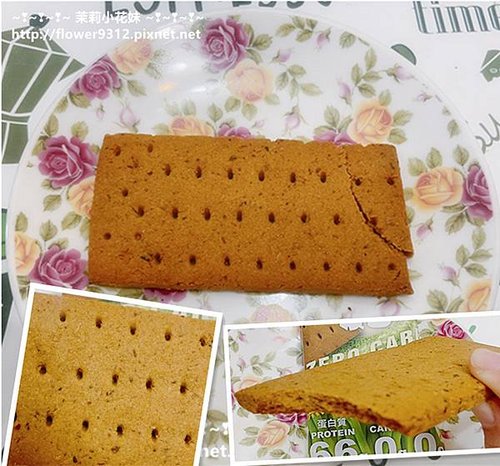 D醣一刻無澱粉脆餅乾 無糖無澱粉高蛋白餅乾 (4).JPG