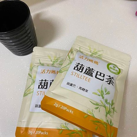 發奶推薦-活力媽媽葫蘆巴茶
