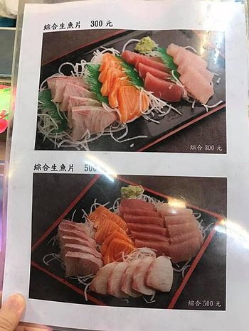 [刁妤燒] 北投石牌黃昏市場＊物美價廉生魚片＊壽司店