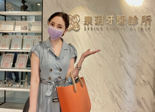 初訪泉玥牙醫診所  啟動專屬於我的健齒計畫! 台北好牙醫推薦