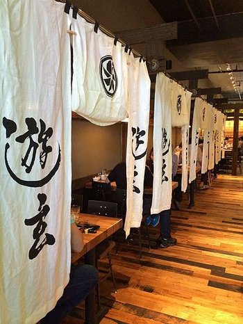 Ramen Izakaya Yu-Gen (4).jpg