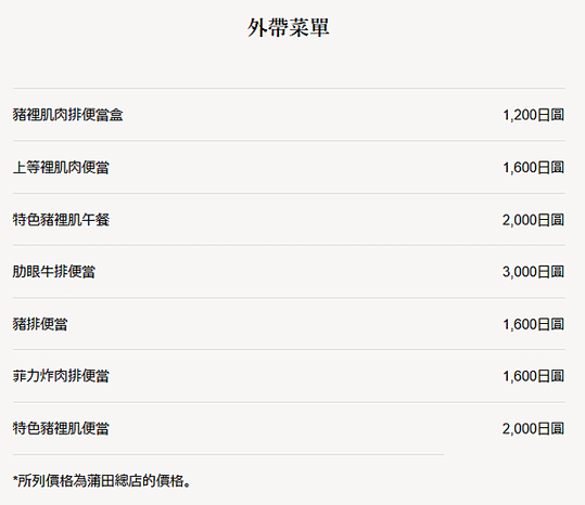 螢幕擷取畫面 2025-05-07 022848.png