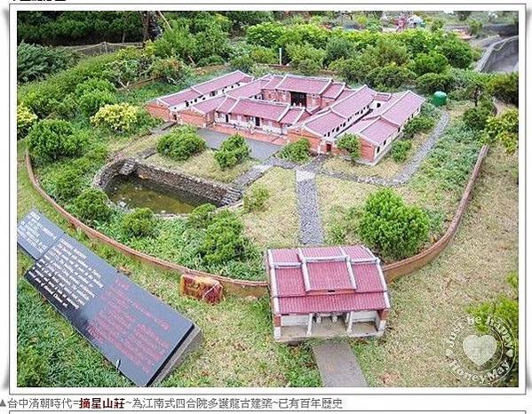馬興陳宅，又稱為益源古厝、益源大厝，台灣三大古厝之一，和板橋